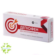 Депіофен