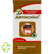 Детоксхилс