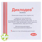 Диклодев