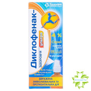 Диклофенак Здоровье Ультра