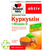 Доппельгерц Актив