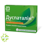 Дуспаталін