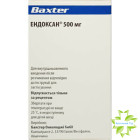Эндоксан (Endoxan)