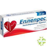 Эплепрес