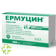 Ермуцин