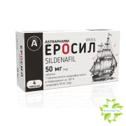 Эросил