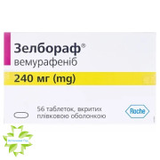 Зелбораф