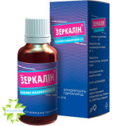 Зеркалін