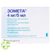 Зомета