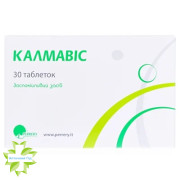 Калмавис
