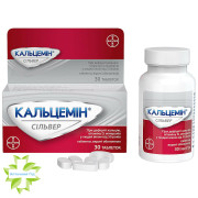 Кальцемин Сильвер