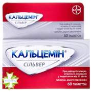 Кальцемин Сильвер