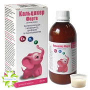 Кальцикер Форте