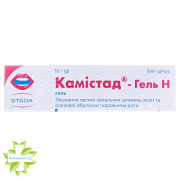 Камістад-Н гель 10г