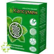 Капсумен