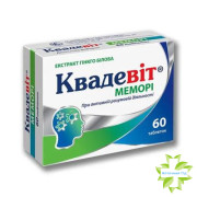 Квадэвит Мемори