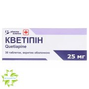 Кветіпін