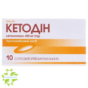 Кетодін