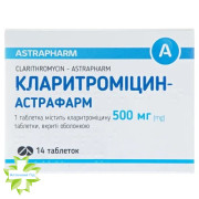 Кларитроміцин-Астрафарм
