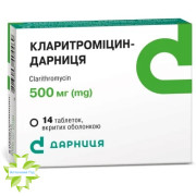 Кларитромицин-Дарница