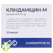 Клиндамицин-М