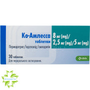 Ко-Амлесса
