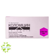 Коломіцин