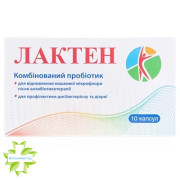Лактен