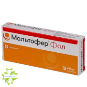 Мальтофер Фол
