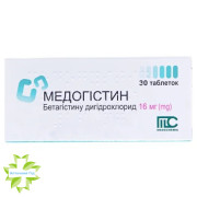 Медогістин