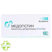 Медогістин
