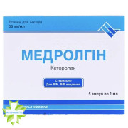 Медролгин