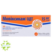 Мовиксикам ОДТ