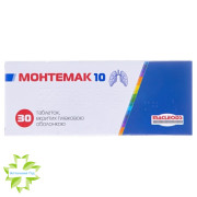 Монтемак 10