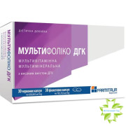Мультфолико ДГК