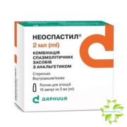 Неоспастил