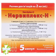 Нервиплекс-Н