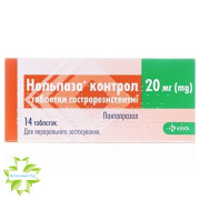 Нольпаза Контрол