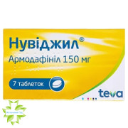Нувиджил
