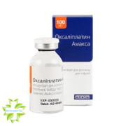 Оксалиплатин Амакса