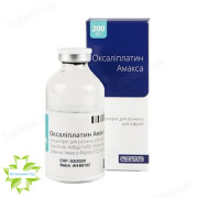 Оксалиплатин Амакса