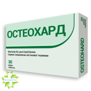 Остеохард