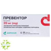 Превентор