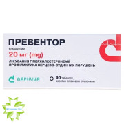 Превентор