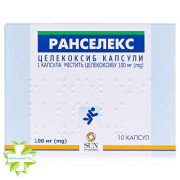 Ранселекс