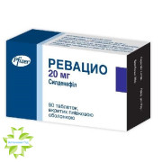 Ревацио