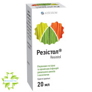 Резістол
