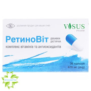 Ретиновіт