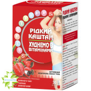 Рідкий Каштан худнемо з вітамінами