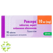 Роксера